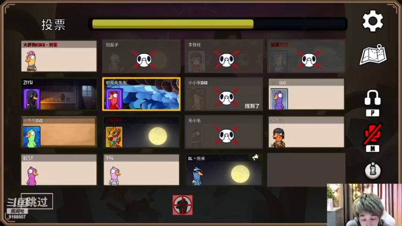 【2022-12-22 00点场】大胖狗koko：快乐的一天从鹅鹅开始