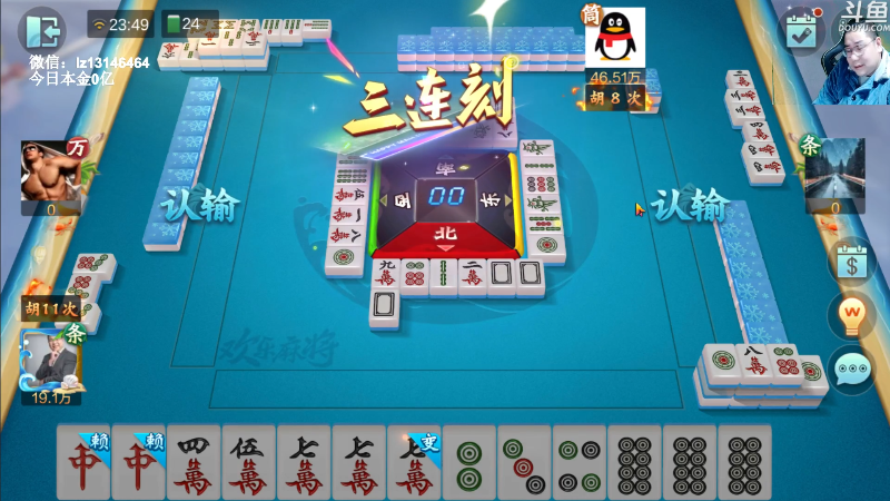 【天天象棋】雷疯小叔的精彩时刻 20221222 23点场