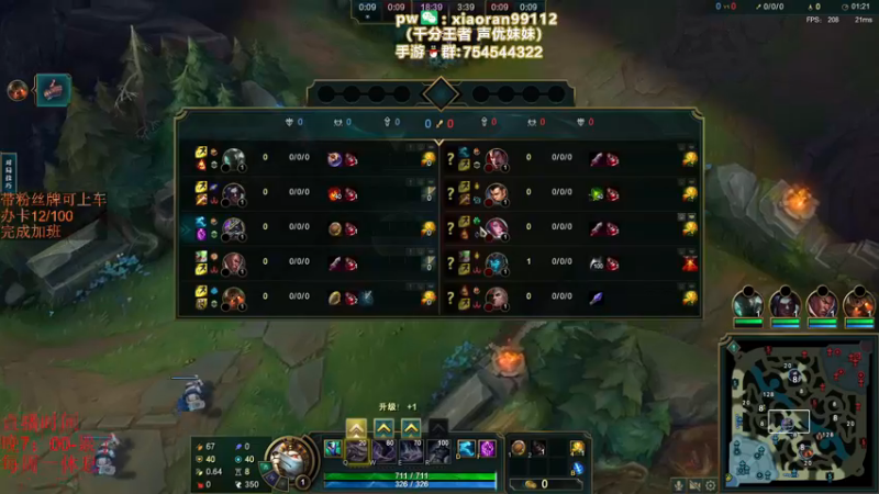 直播回放11