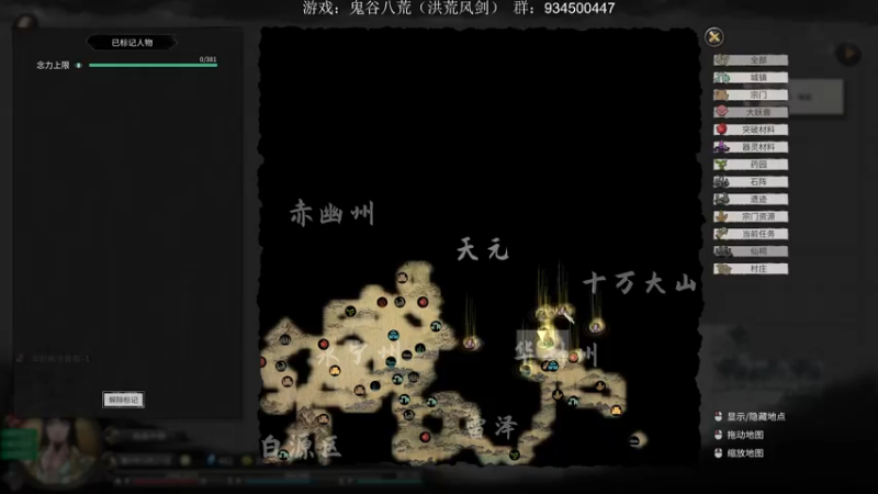 【2022-12-21 20点场】主播渣哥：鬼谷八荒—洪荒难度《风剑流》