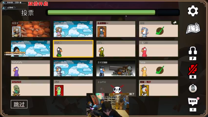 【2022-12-22 19点场】imxiaoxin：【✘-✘】游戏殿堂