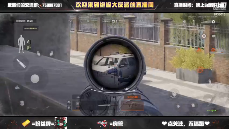 【2022-12-20 19点场】终极大反派喵：小反派 一个仓鼠玩家