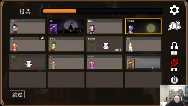 【2022-12-22 00点场】即将拥有人鱼线的PDD：和水友一起乱嗨