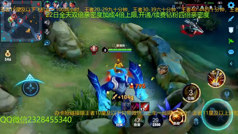 【2022-12-22 09点场】FBF丶飞总：国服猴子史诗级加强带粉