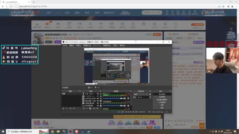 【2022-12-22 16点场】赖小峰：最温柔的直播间     93936