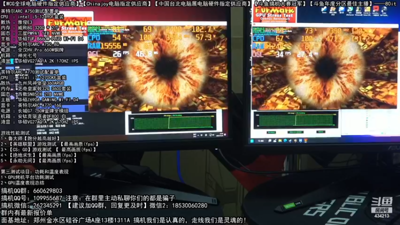 【2022-12-21 21点场】80it电脑网：郑州80it：圣诞节电脑活动开启！