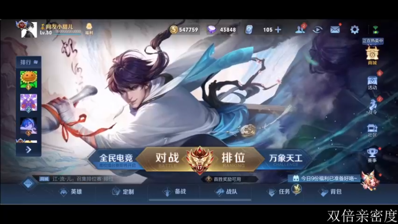 【2022-12-22 18点场】李知恩nn：天才主播来了