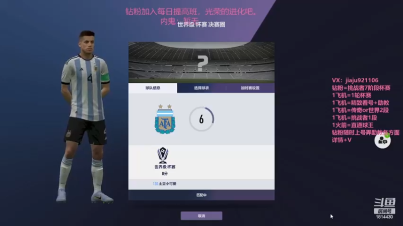 【2022-12-21 23点场】JiaJu就是我啊：国服最强反击教学~