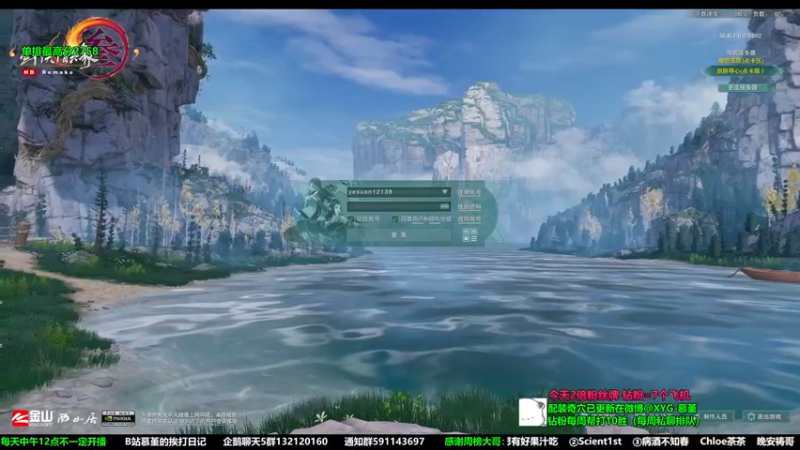 【2022-12-22 18点场】慕堇丶：吃鸡比赛FMVP的直播间