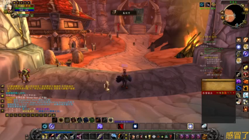 【2022-12-22 17点场】兴兴的梦想：国服火锤联盟，亞服伊佛斯部落635952