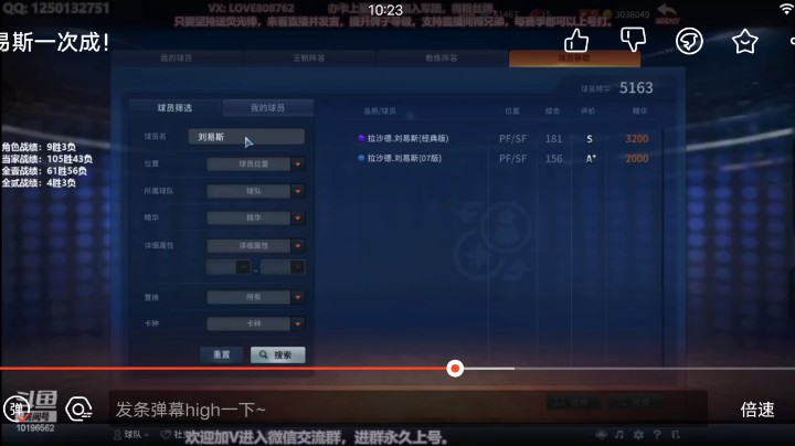 刘易斯怎样一次成！！？？