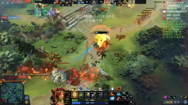 【2022-12-22 16点场】李哥Lrc：纯粹DOTA 怒冲8800！