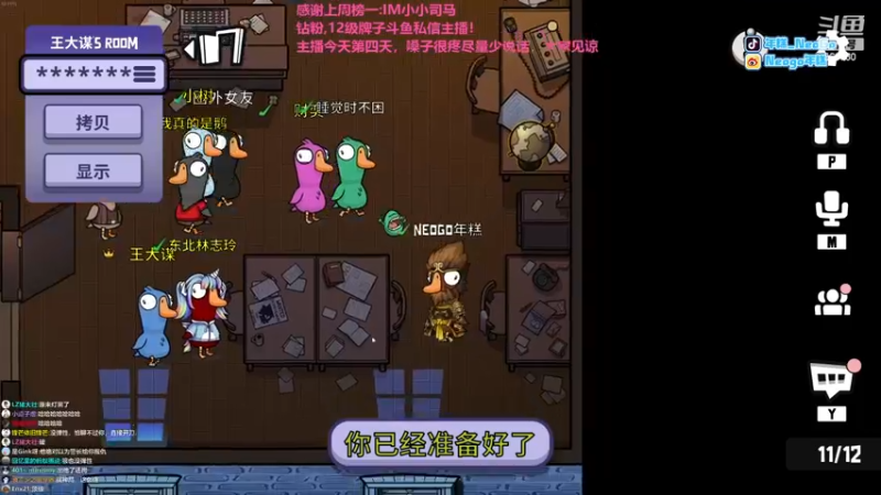 【2022-12-22 05点场】Gnap年糕：年糕:第四天,刀片人版