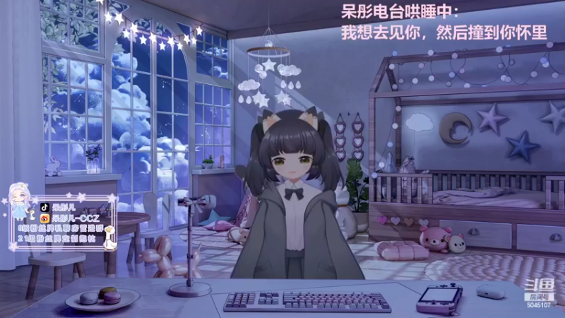 【2022-12-22 01点场】呆彤儿：今天也是双倍亲密度噢~啵啵~