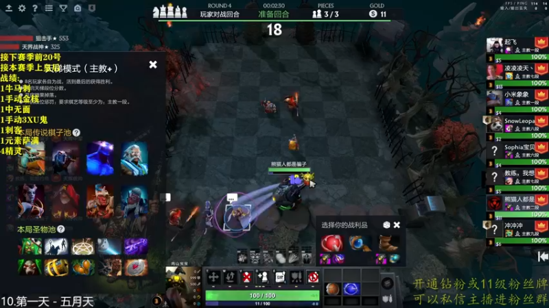 【2022-12-21 19点场】棋迷iluhr：来这里听歌就好了.Day75