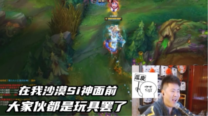 不是一级上中野针对我狗子嘛？来呀！