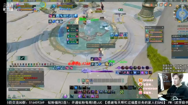 【2022-12-22 07点场】忆旧年丶：【2倍】快来5奶散排录播