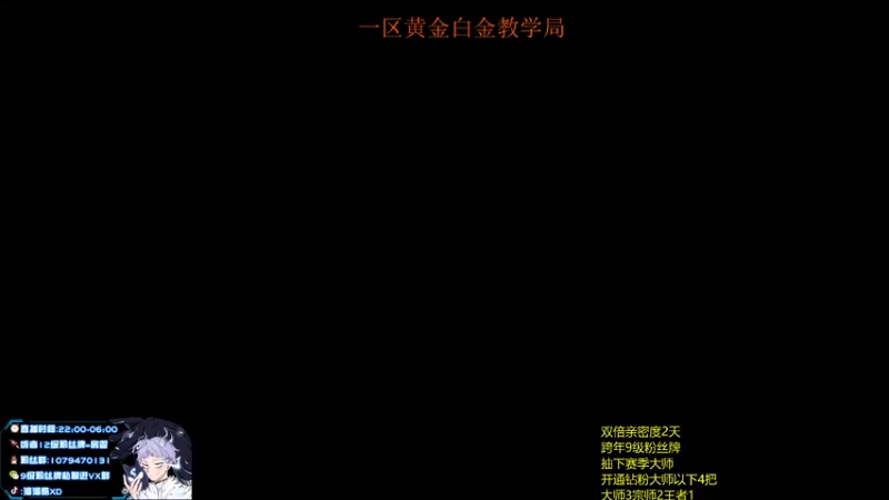 【2022-12-13 18点场】溜溜酷XD：韩服王者教你光速上分
