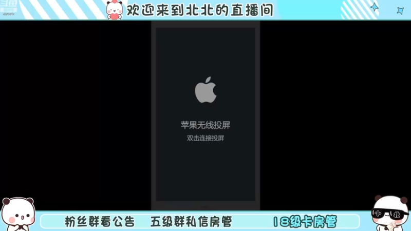 【2022-12-21 18点场】小笨蛋北北:双倍 冷静 认真 专注