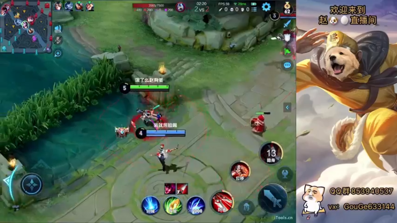 【2022-12-22 23点场】荣耀英雄宋人头：别投别投等姜子牙封神。