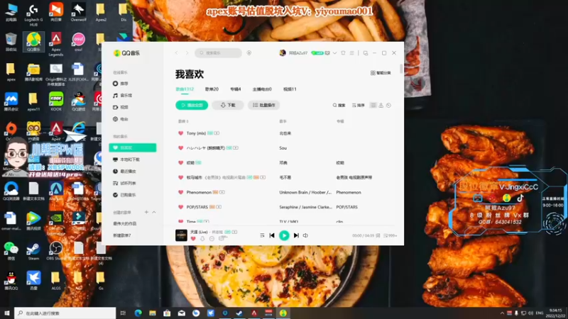 【2022-12-22 09点场】阿祖AZu2tap：玩一会，晚上再来！！