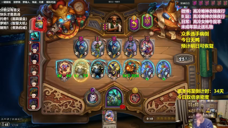 【2022-12-22 17点场】衣锦夜行：衣锦夜行：iamok