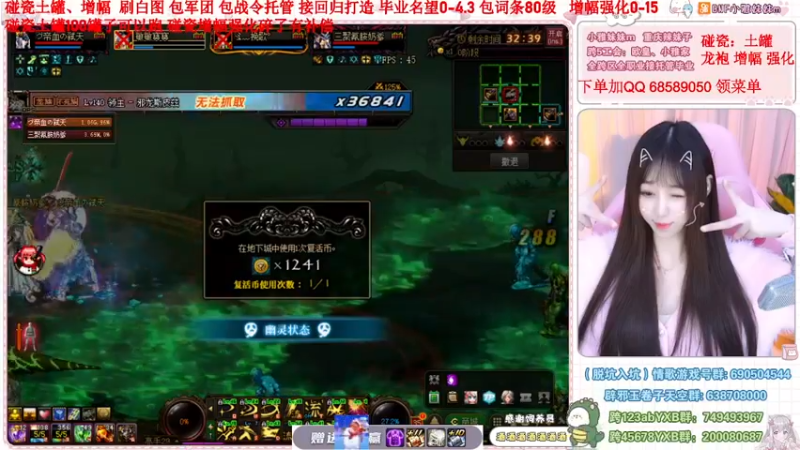 【2022-12-22 12点场】小雅妹妹m：♥️巴卡尼冲！土罐碰瓷强化增幅打造❥