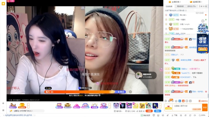 呆妹和骆歆直播连麦，骆歆没事吃的好啊