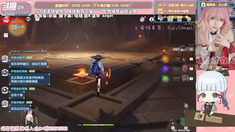 【2022-12-22 17点场】六喵喵喵丶：【看号深渊晶蝶】虽然笨笨但有点技术~