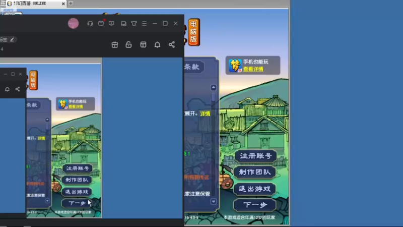 【2022-12-22 11点场】o山星o：开店仙人，新手学堂