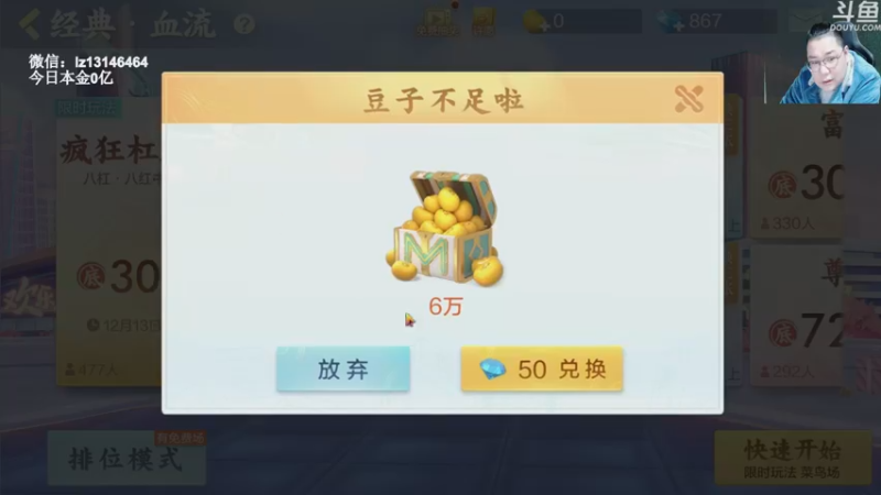 【2022-12-21 23点场】雷疯小叔：开心讲棋，开心直播！