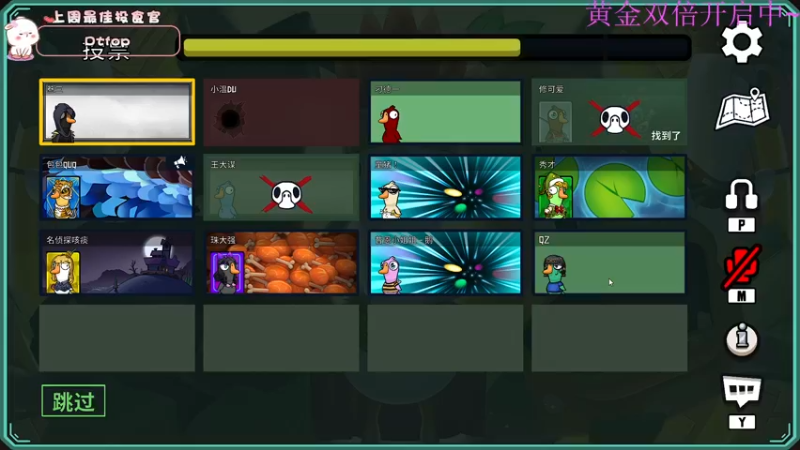 【2022-12-21 21点场】昔恩小姐姐：【小奶团】今天黄金双倍开启中~