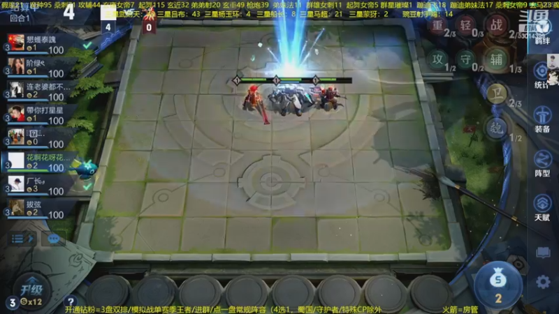 【2022-12-21 22点场】甄知棒：吕布婉儿1V10，整活豌豆射手无敌