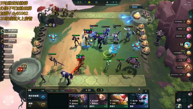 【2022-12-19 22点场】douyu小漠：小漠：世界杯明灯，天台迎风！回归大师！