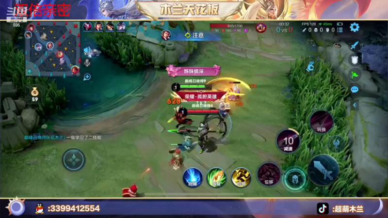 【2022-12-21 22点场】超萌木兰：简简单单来点快乐ooo