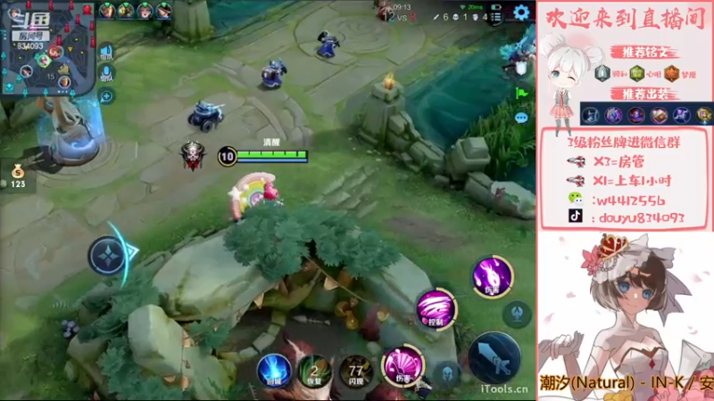 【2022-12-22 21点场】小飞Avery：国服小乔：今天白银双倍经验哦❥(^_-)