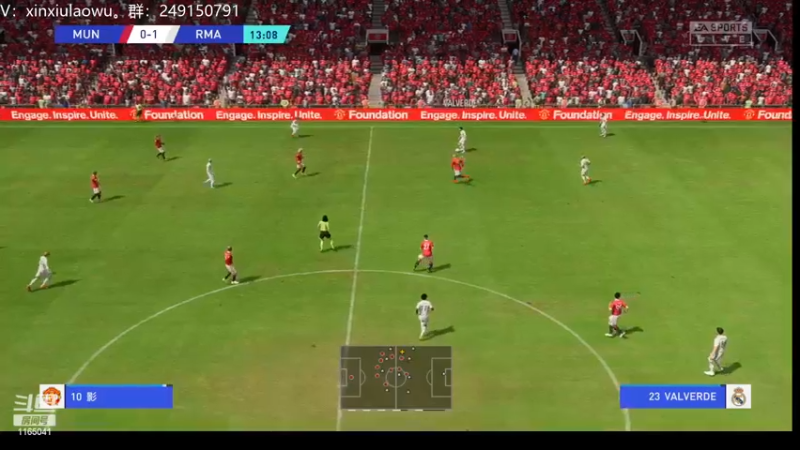 【2022-12-21 12点场】新秀老吴：FIFA23水友联盟！欢迎加入！