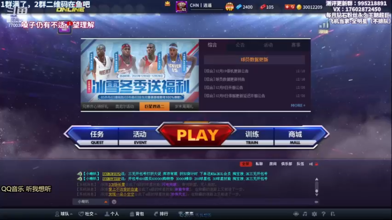 【2022-12-19 18点场】王泽川呐：2K1王朝高分段排位！