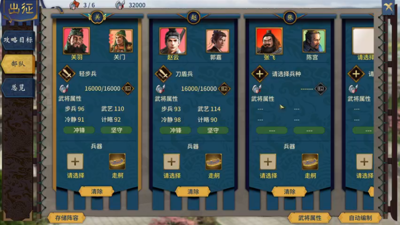 【2022-12-21 11点场】陶可可coco：魔女可♥ 三国全知道