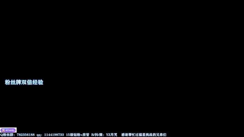 【2022-12-22 14点场】丶月咒：【月咒】好点了，开播！