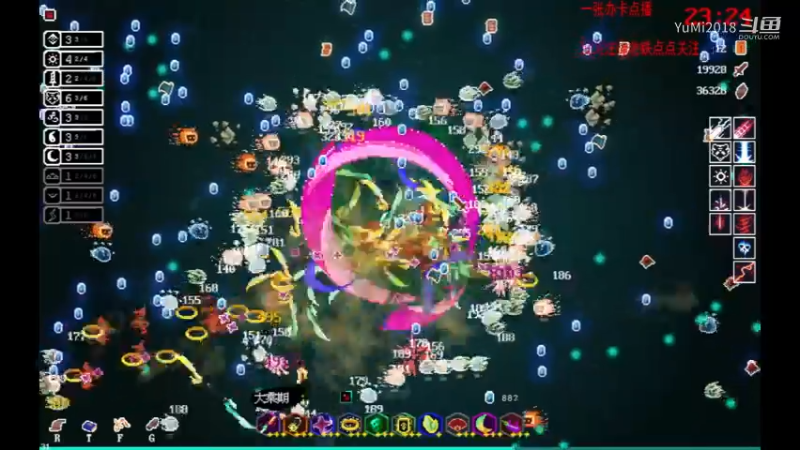 【道无穷】难3，白虎14符我觉得上限还不止白虎很有前途.mkv