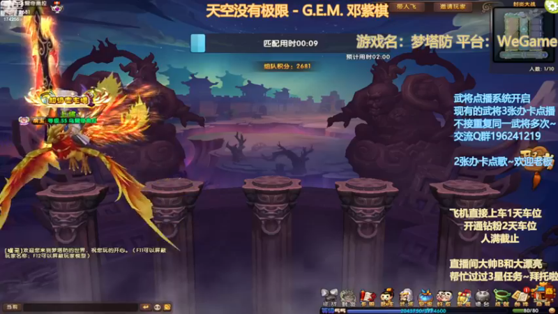 【2022-12-21 18点场】皮小乌：乌：出现吧~皮卡乌！