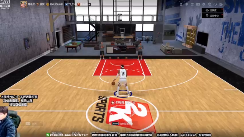 【2022-12-22 16点场】电竞BB凯丶：周五上线X系列球星赛以及现役球员数据更新