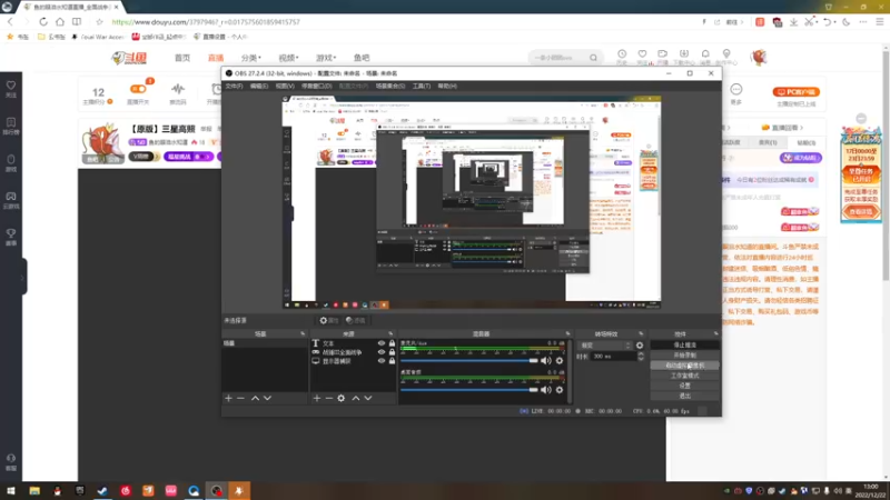 【2022-12-22 13点场】鱼的眼泪水知道：【原版】三星高照