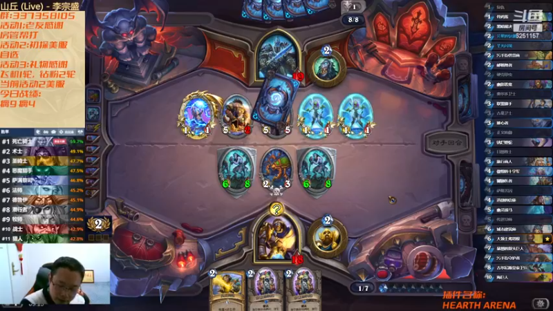 【2022-12-22 03点场】麦迪文哥：还得是巫妖王