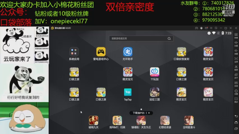 【2022-12-22 19点场】失眠君灬灬：大家冬至快乐，吃饺子啦！