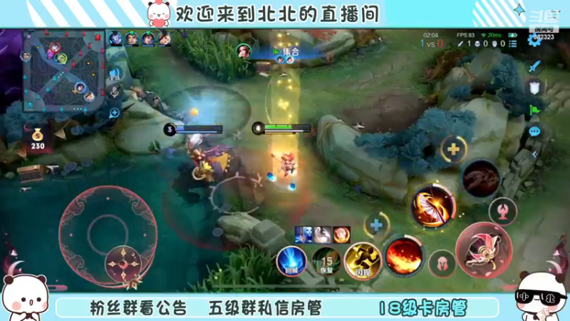 【2022-12-21 20点场】小笨蛋北北:双倍 冷静 认真 专注