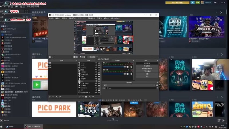 【2022-12-22 03点场】imxiaoxin：【✘-✘】游戏殿堂