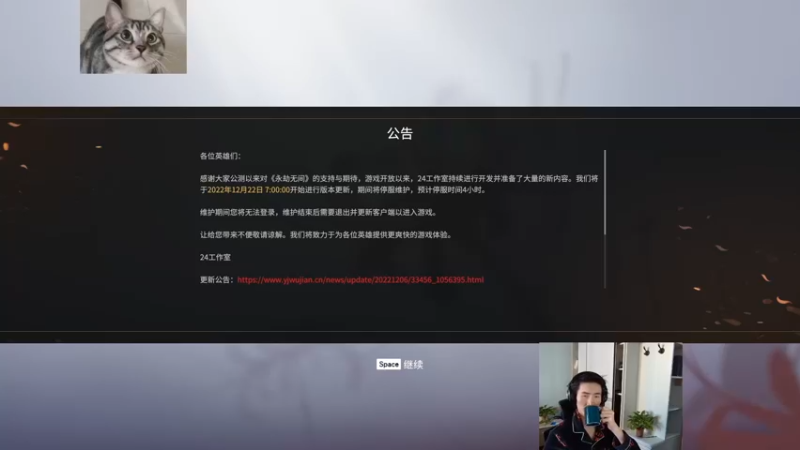 【2022-12-22 13点场】SAYA丶J：嗓子痛 说话少