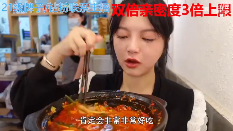 【2022-12-22 05点场】呆妹儿小霸王：【黄金3倍】：一起see